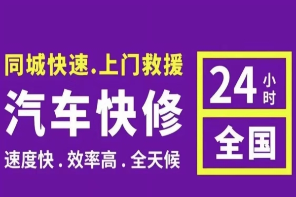 汽车维修救援告诉你冬季开暖风是否需要打开AC键